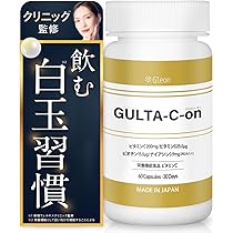 【たんぽぽ】グルタチオン2個、イオン1個、X491個 たんぽぽ】グルタチオン2個、イオン1個、X491個 24.jpg